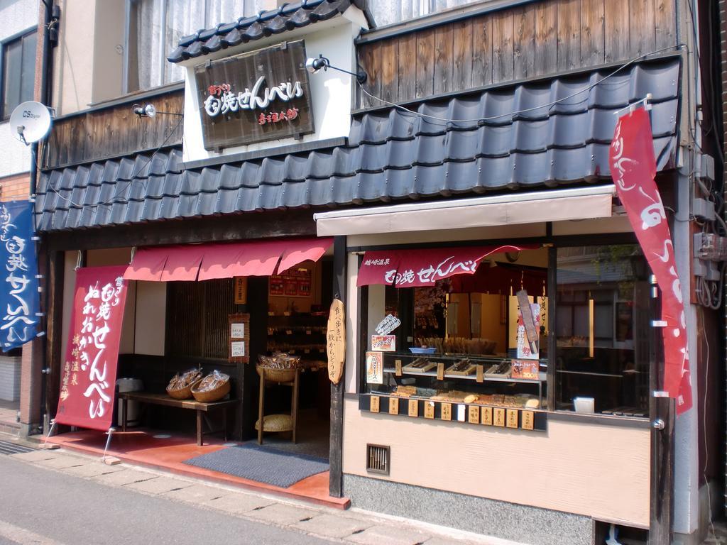 Oyado Hakusan Otel Hyōgo Dış mekan fotoğraf