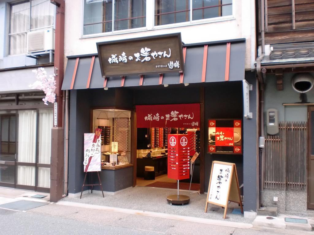 Oyado Hakusan Otel Hyōgo Dış mekan fotoğraf