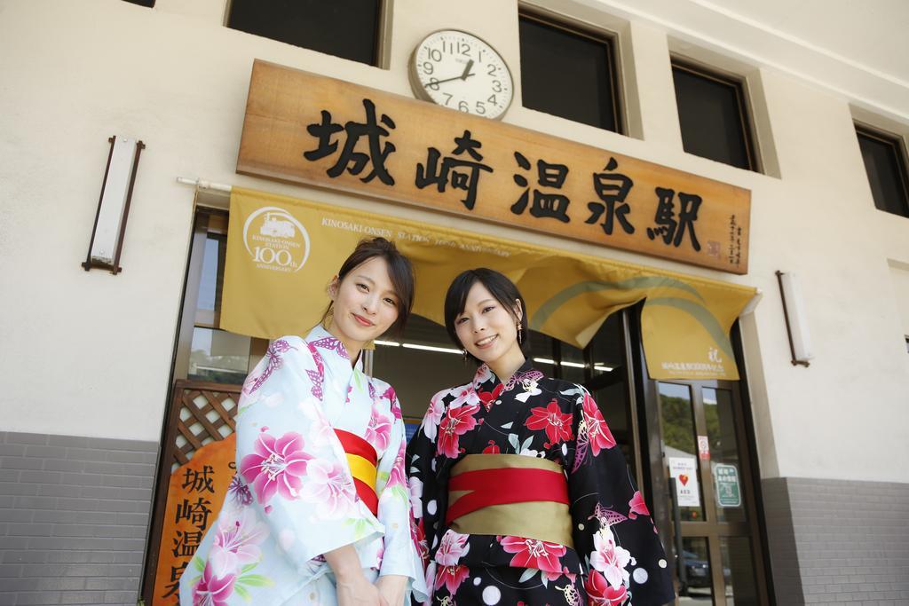 Oyado Hakusan Otel Hyōgo Dış mekan fotoğraf